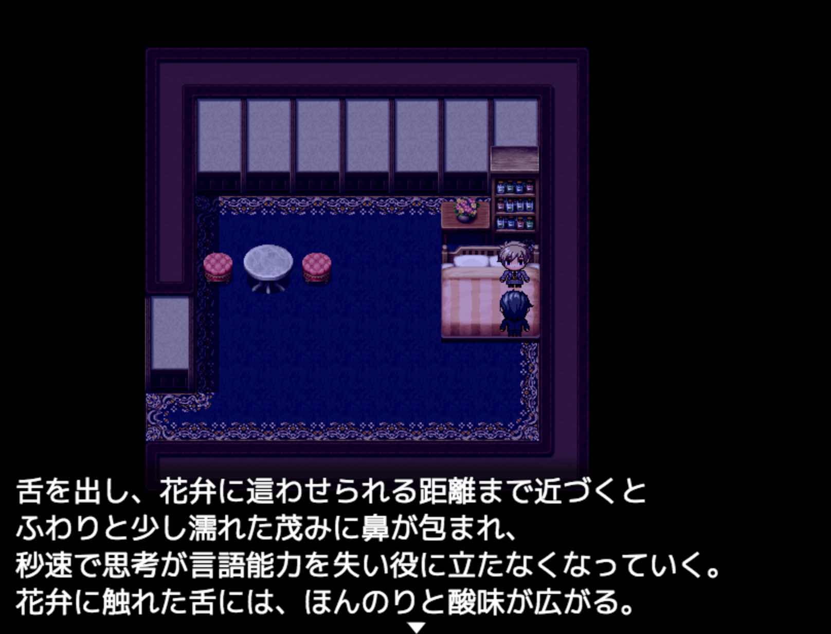 満員電車で気の強い女の子の後ろに立ったので