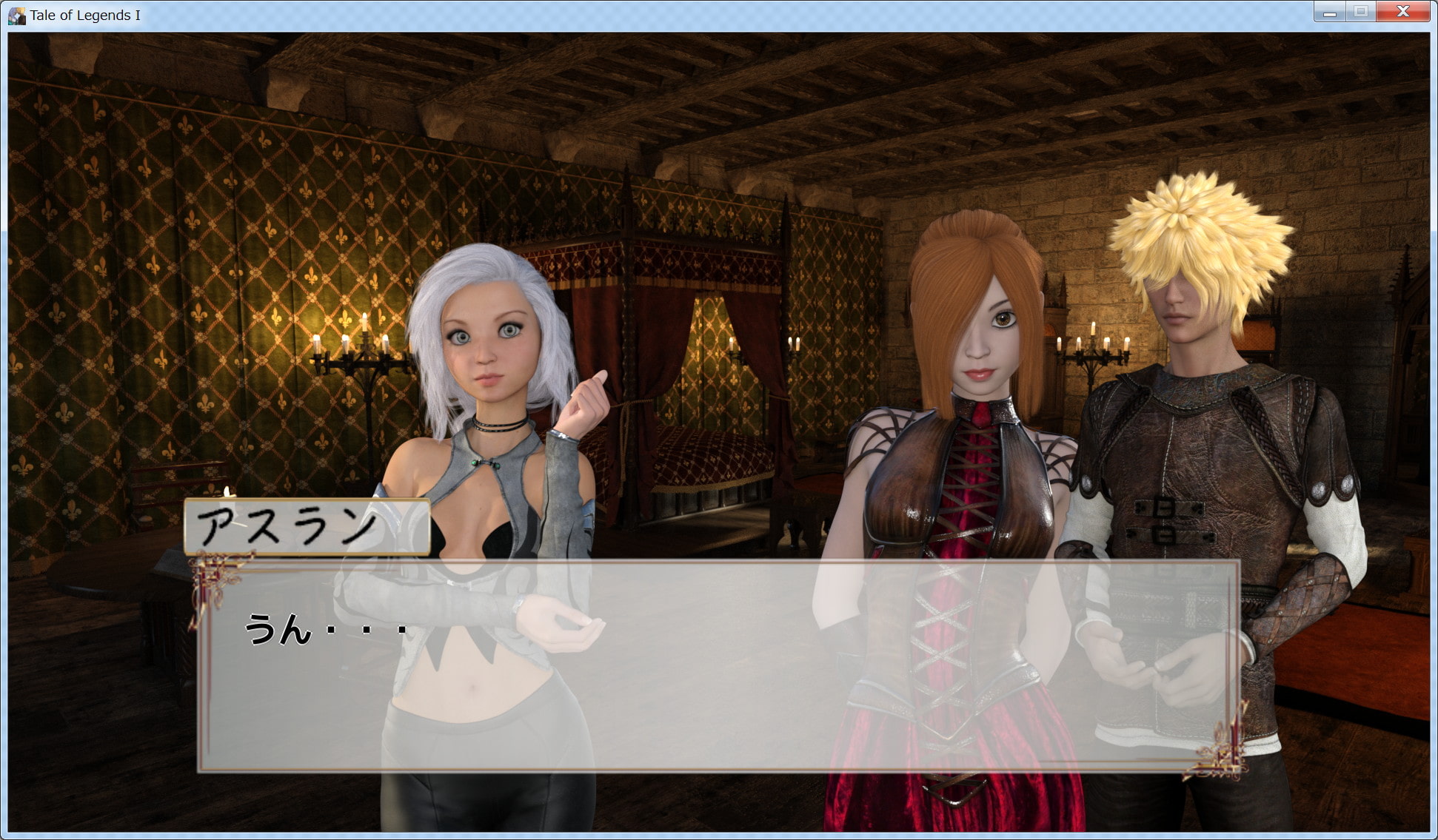 Tale of Legends 伝創記