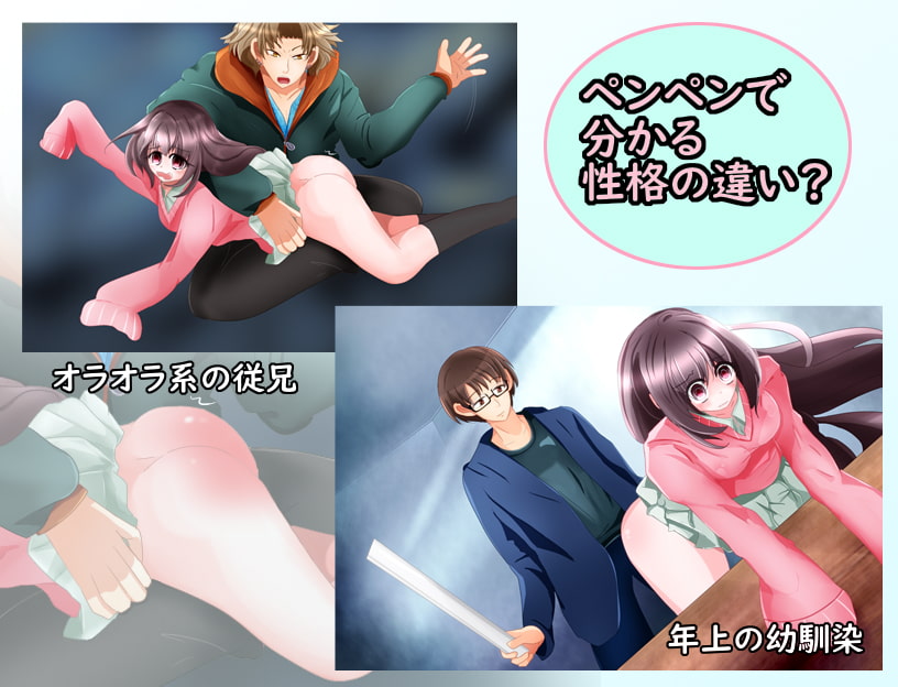 真っ赤なおしりは恋するハート