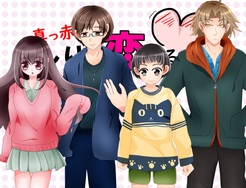 真っ赤なおしりは恋するハート