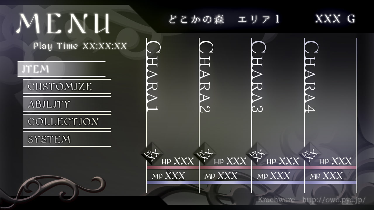 オーナメント素材セット