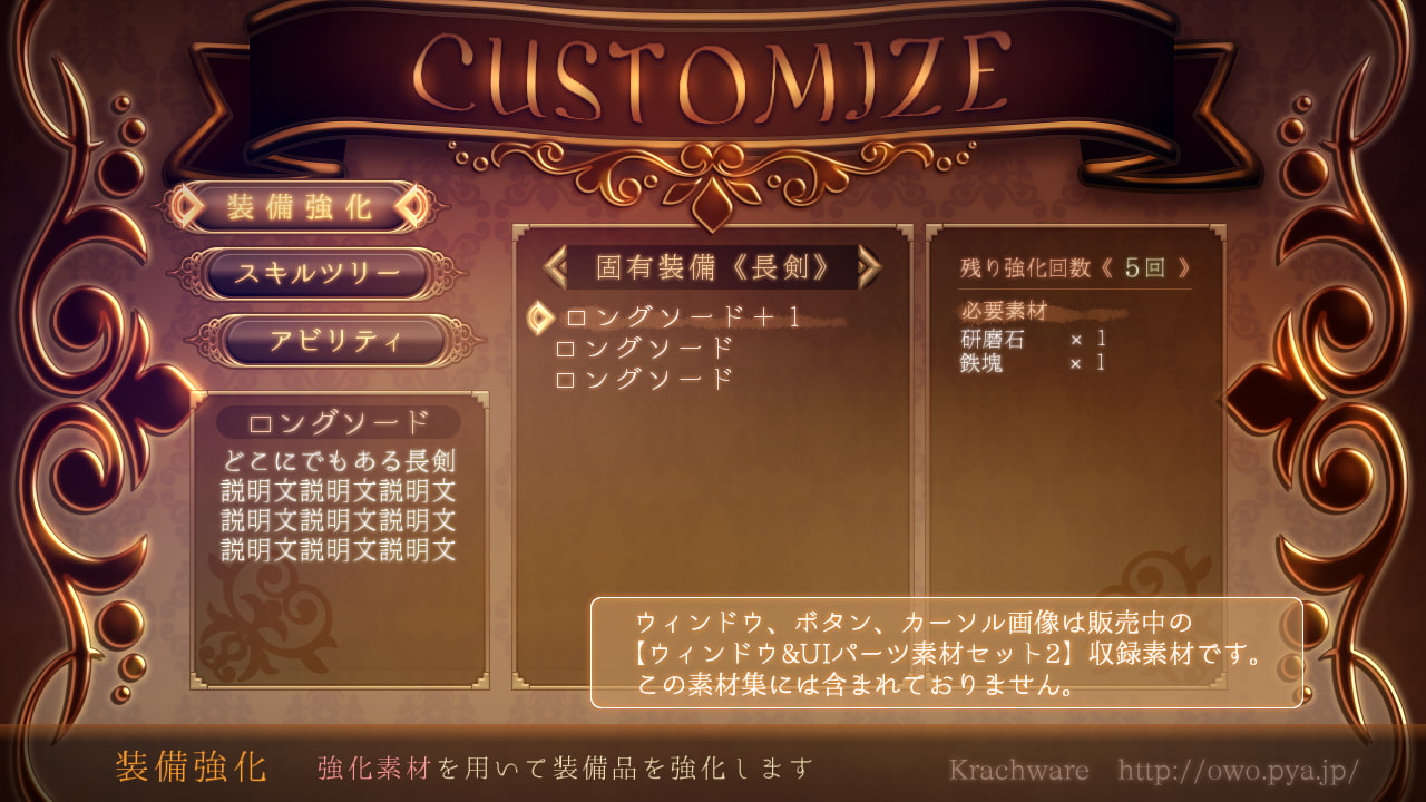 オーナメント素材セット