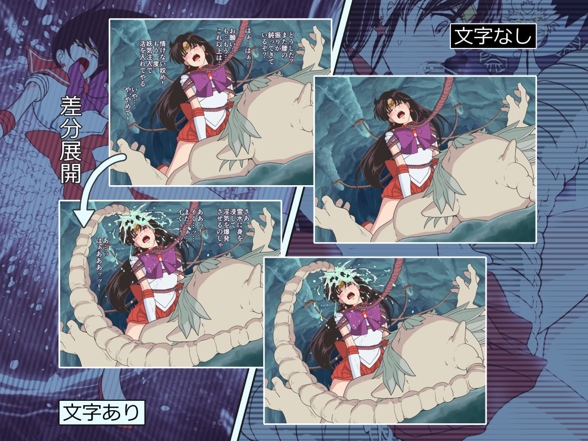 バッドエンドシミュレーション Vol.3