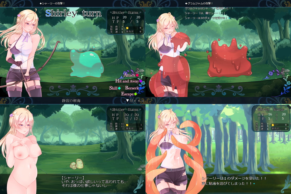 触手ダンジョンRPG ～ロットバルトの試練～