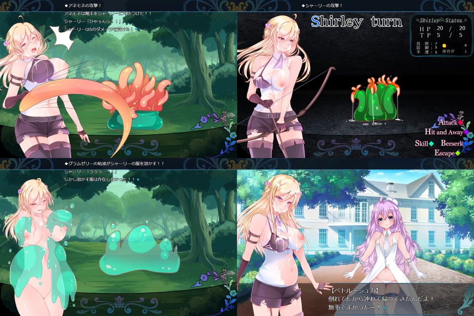 触手ダンジョンRPG ～ロットバルトの試練～