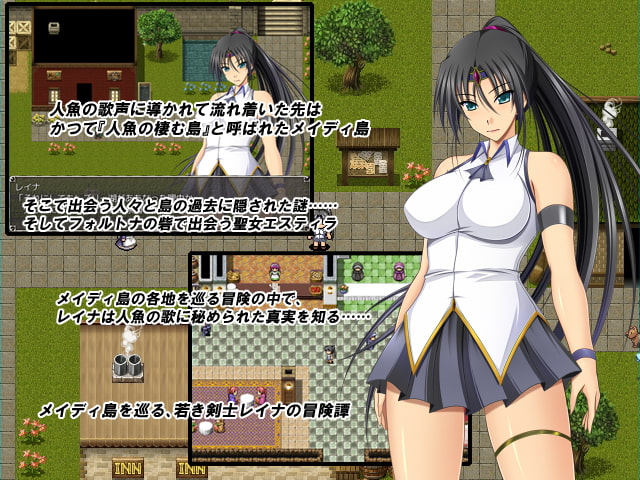 黒麗のレイナ外伝 ～人魚の島と砦の聖女～