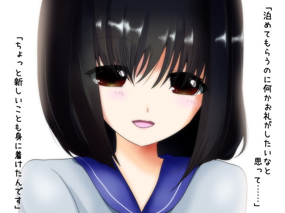 『お隣さんはいつも鍵をなくす3*梅雨*』*耳かき*