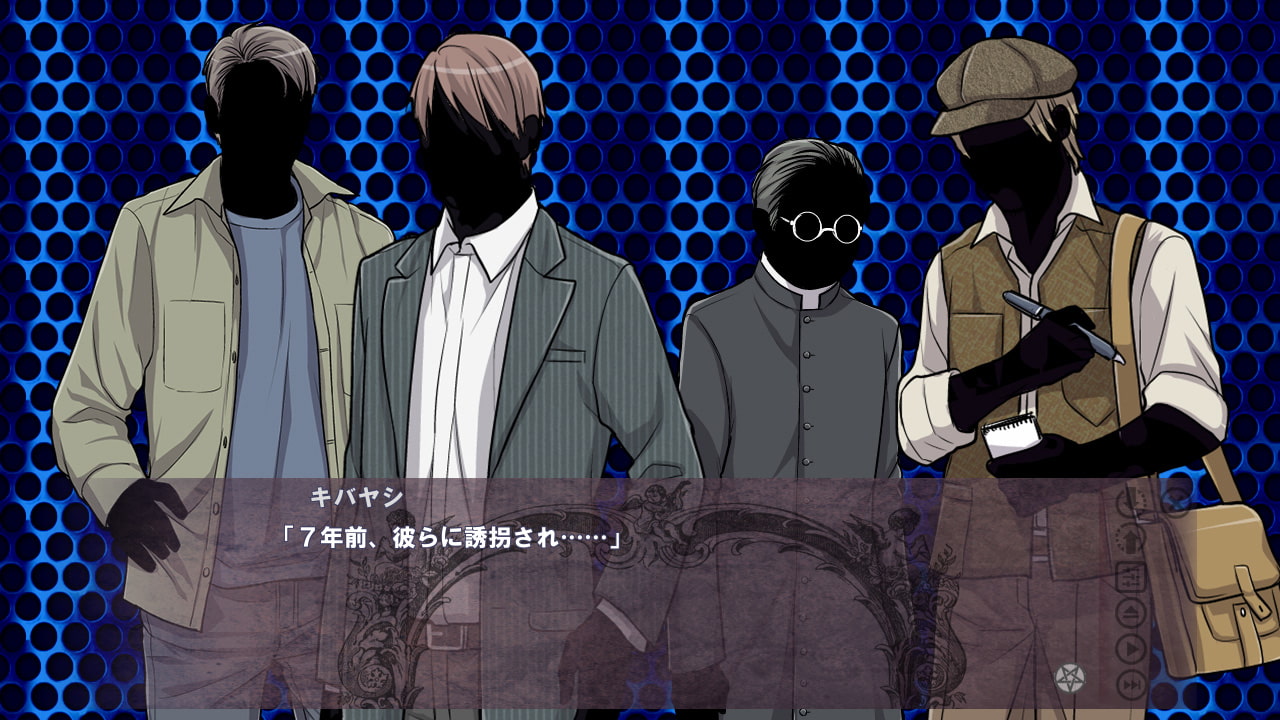 NOT HORROR3 くらやみ探偵団