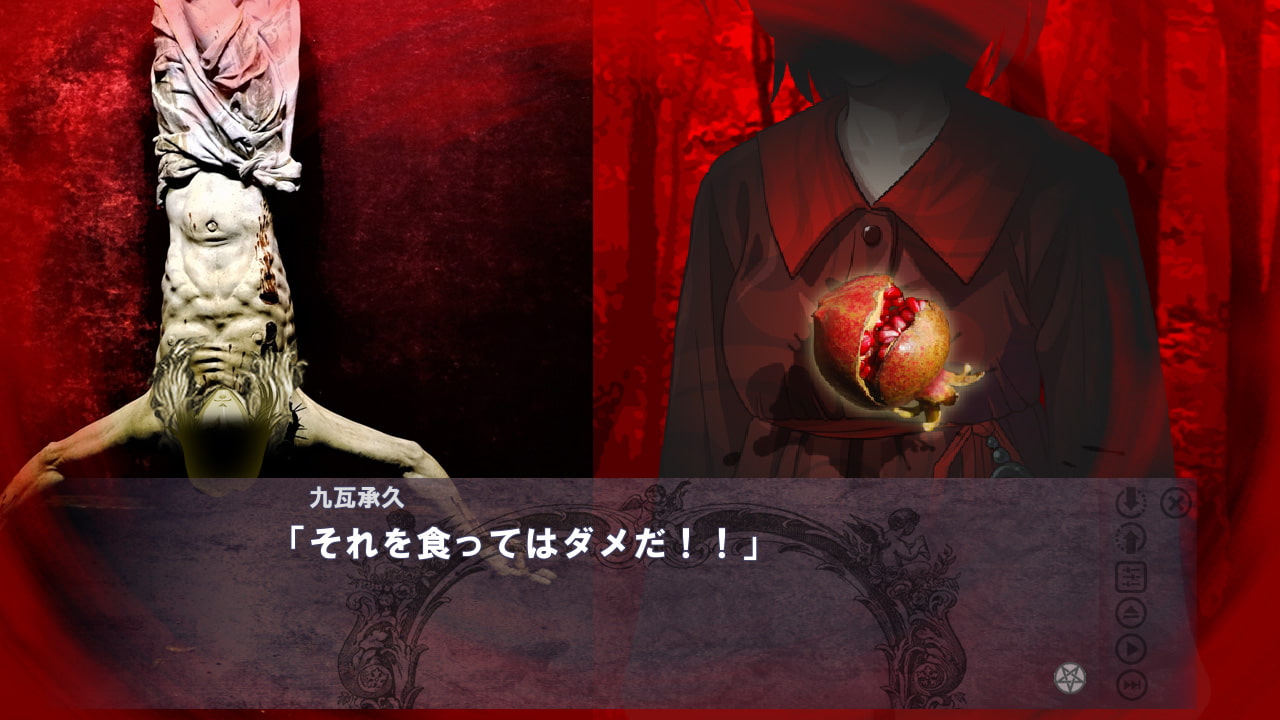 NOT HORROR3 くらやみ探偵団