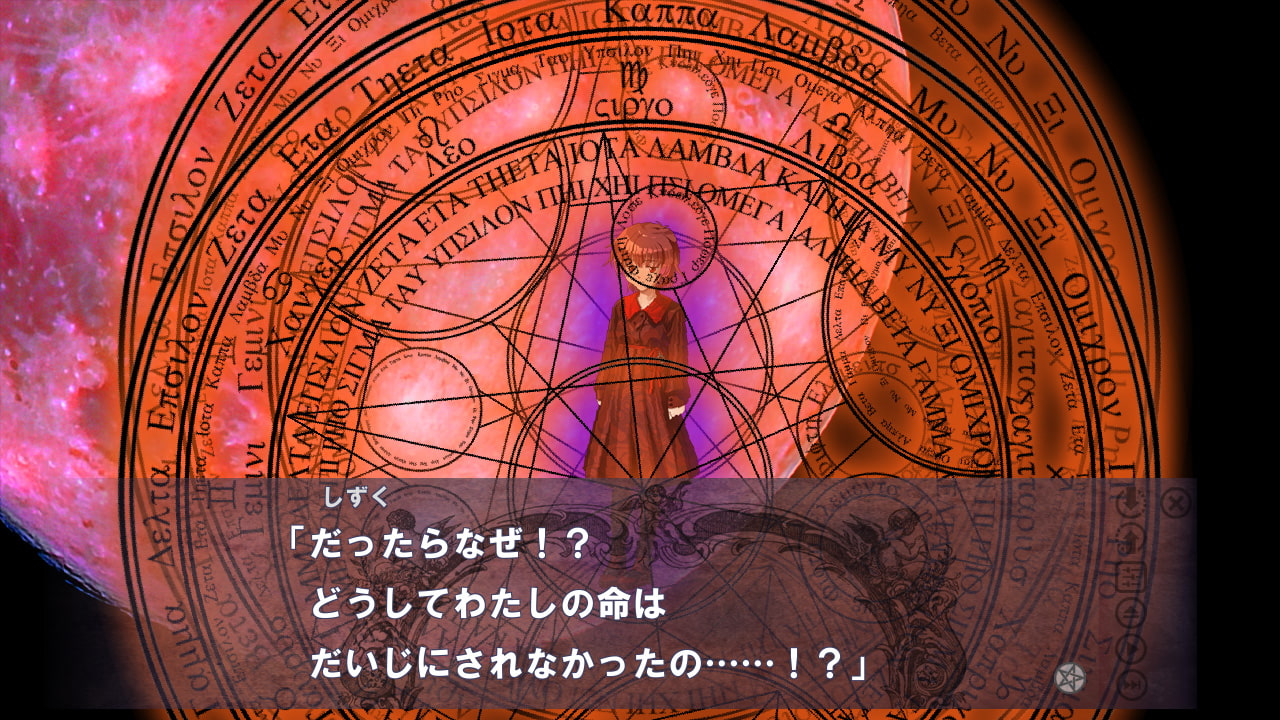 NOT HORROR3 くらやみ探偵団