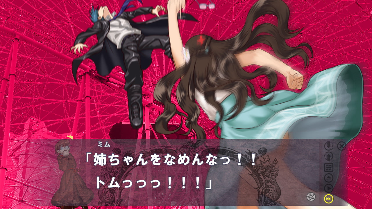 NOT HORROR3 くらやみ探偵団