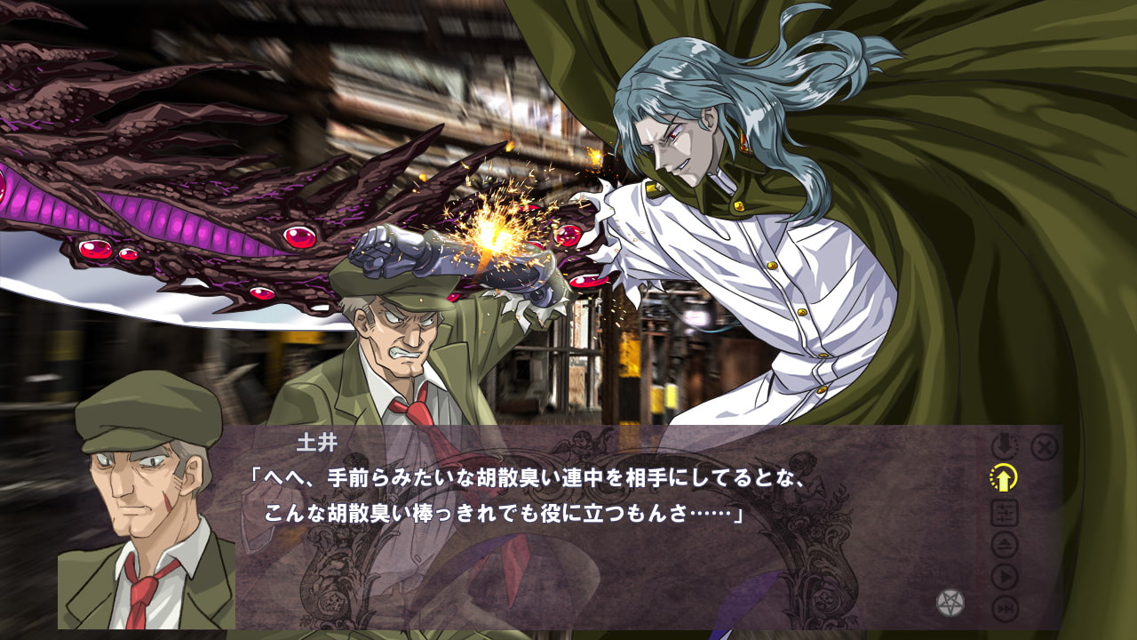 NOT HORROR3 くらやみ探偵団