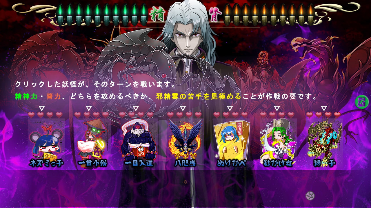 NOT HORROR3 くらやみ探偵団