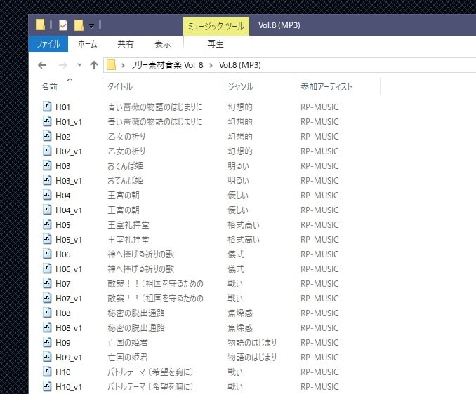 フリー素材音楽 Vol.8