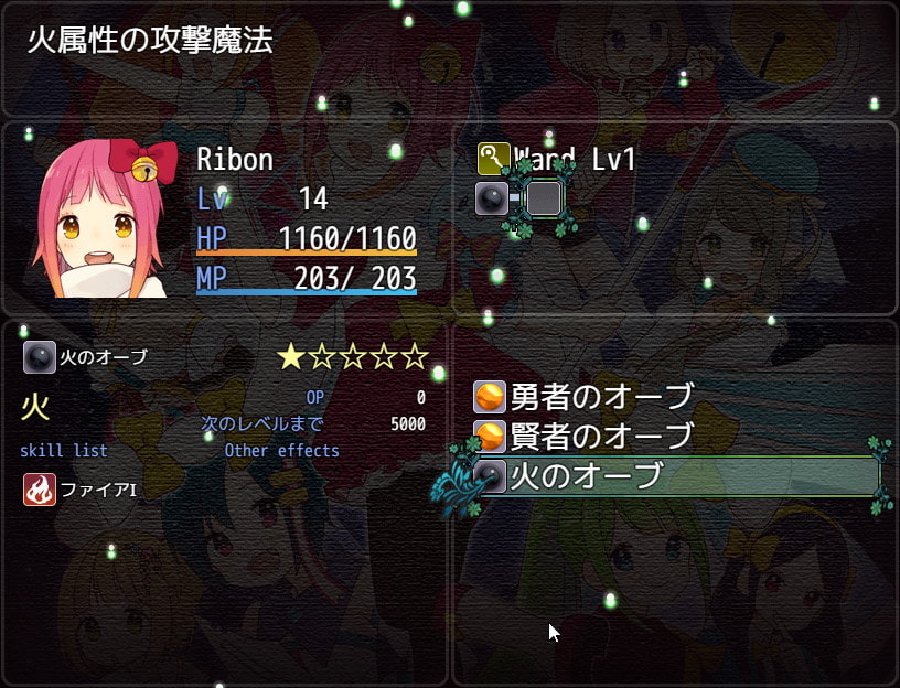 魔法少女の迷宮