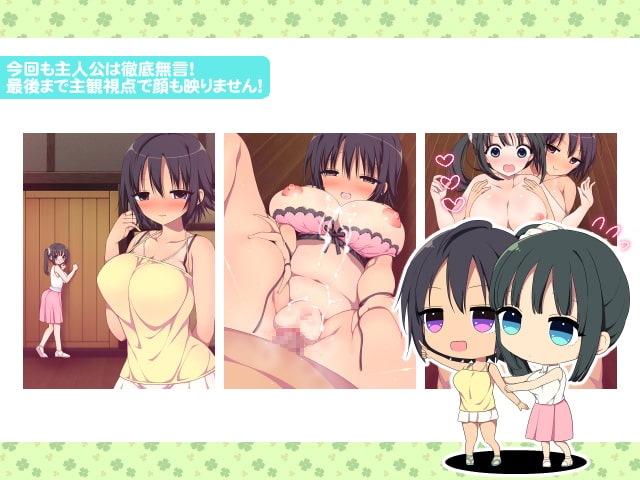 夏祭りの夜に倉庫掃除に呼び出されたら何かが起こるらしい2