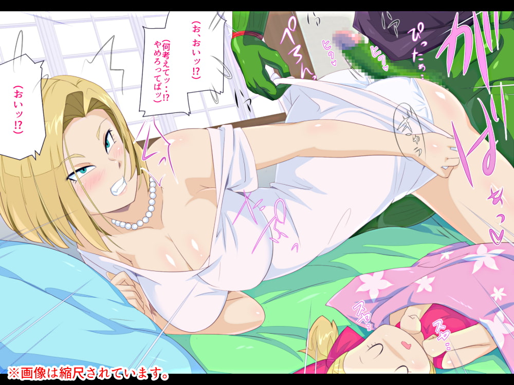 No.18NTR～夫の居ぬ間に～