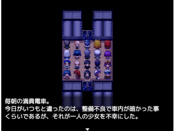 【デジノベ】満員電車と可愛い女の子〜強姦編(上)