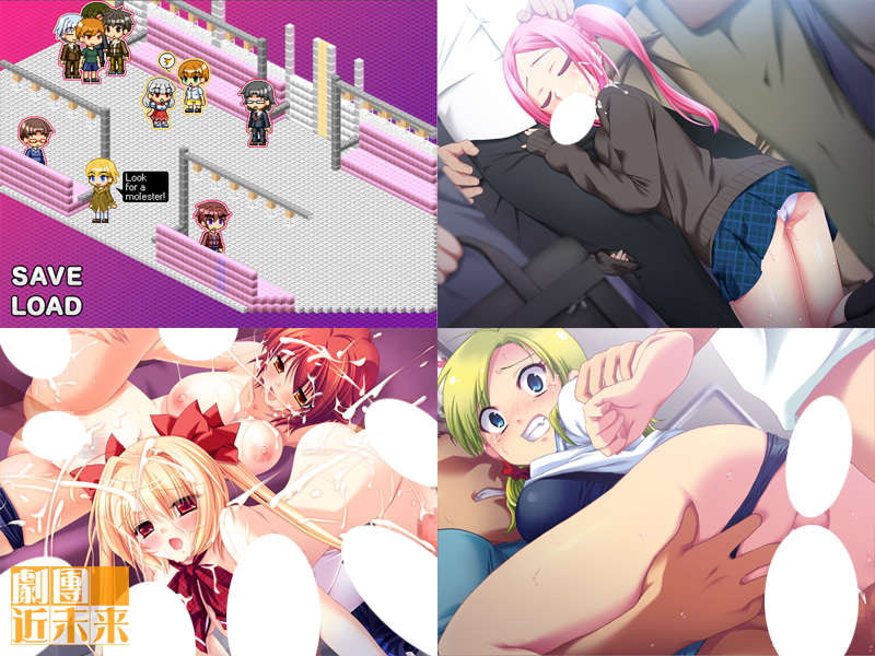 スーパー痴漢電車