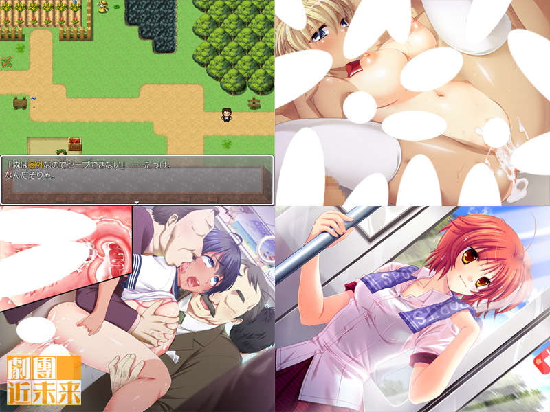 スーパー痴漢電車