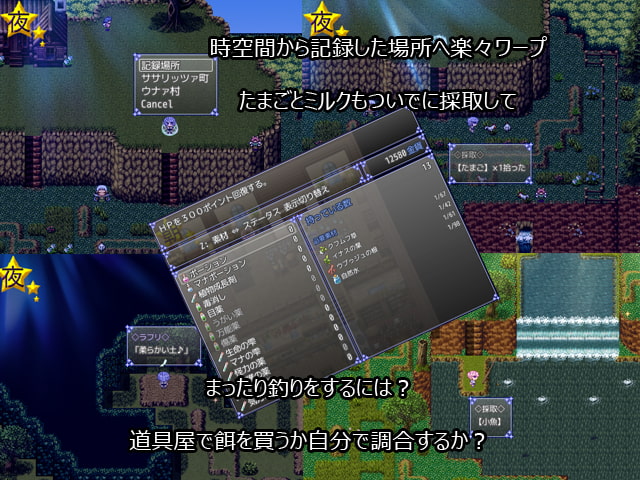 ラフリのらふこめ錬金生活