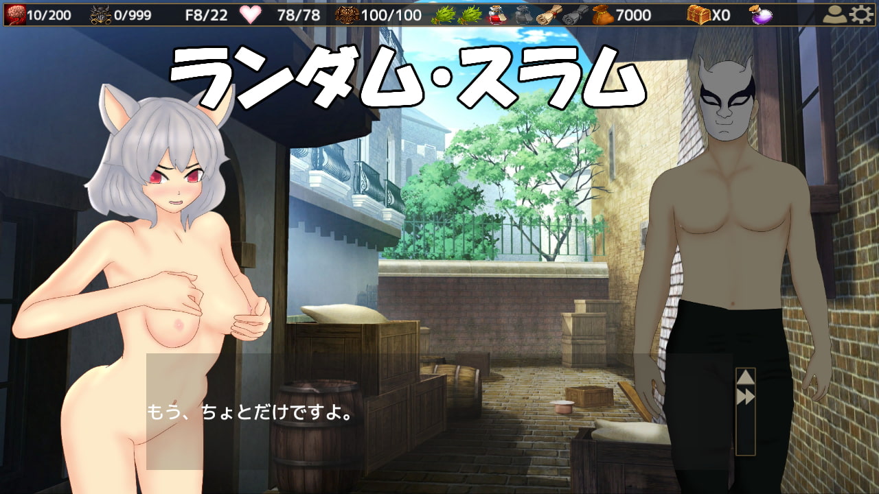 洗脳ダンジョン