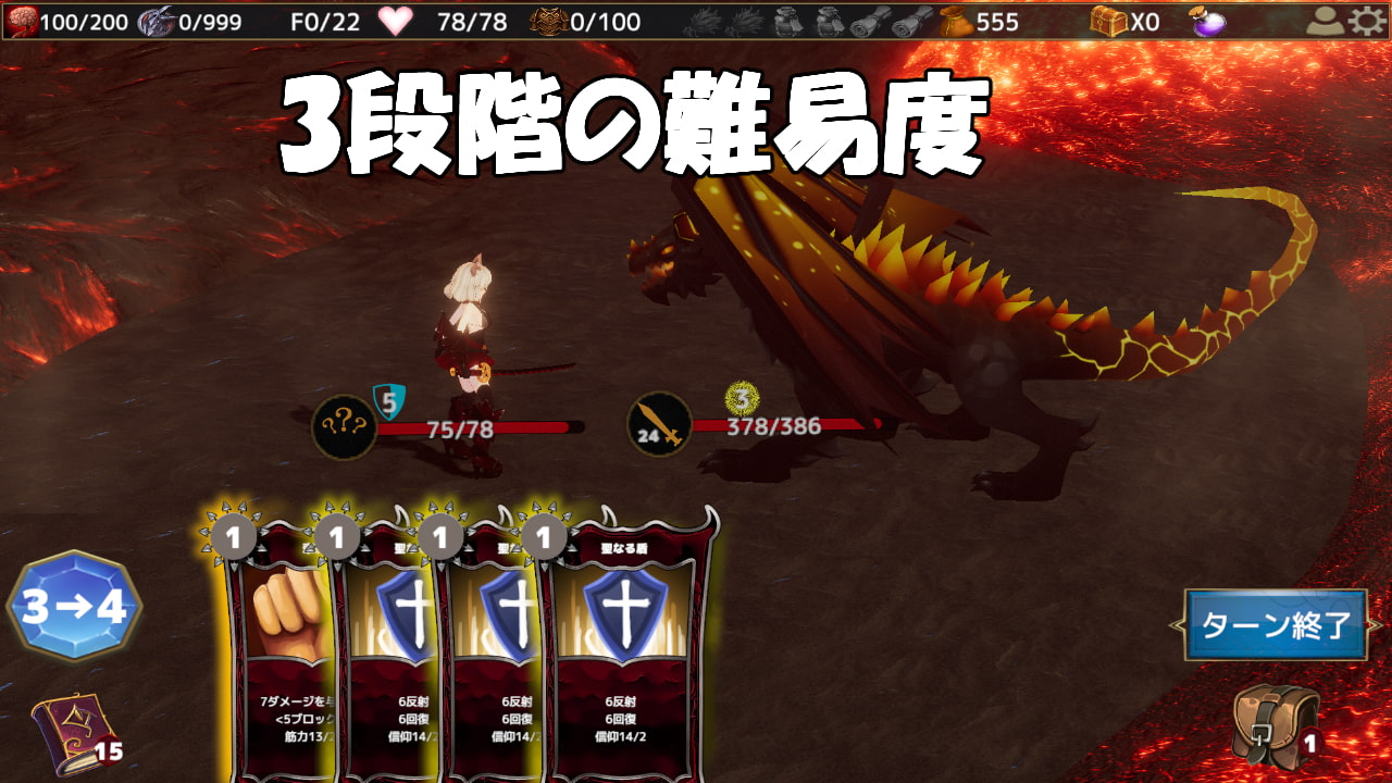 洗脳ダンジョン