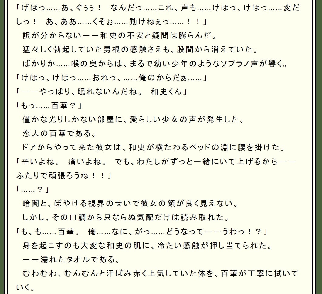 神崎教授のお戯れ～牝畜奴隷観察レポート 001～