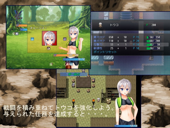 拳で抵抗する女戦士