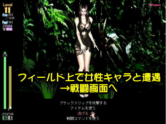 ジャングル・レイプ3.5 2番煎じ