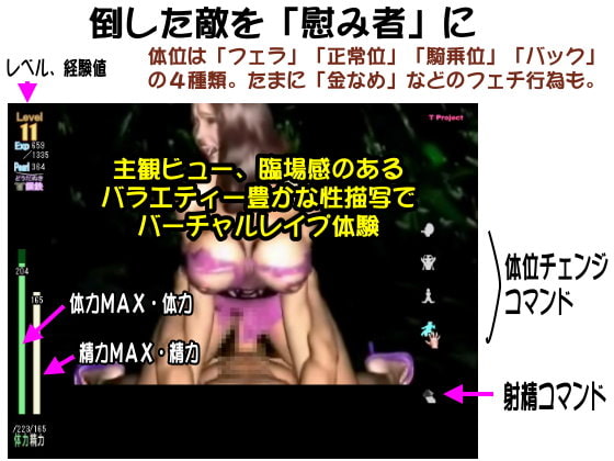 ジャングル・レイプ3.5 2番煎じ