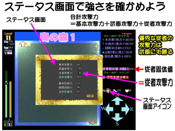 ジャングル・レイプ3.5 2番煎じ