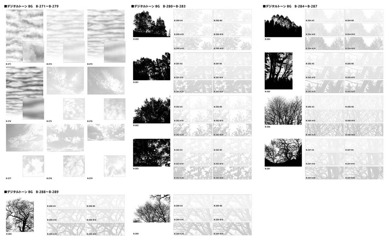 デジタルトーンBG