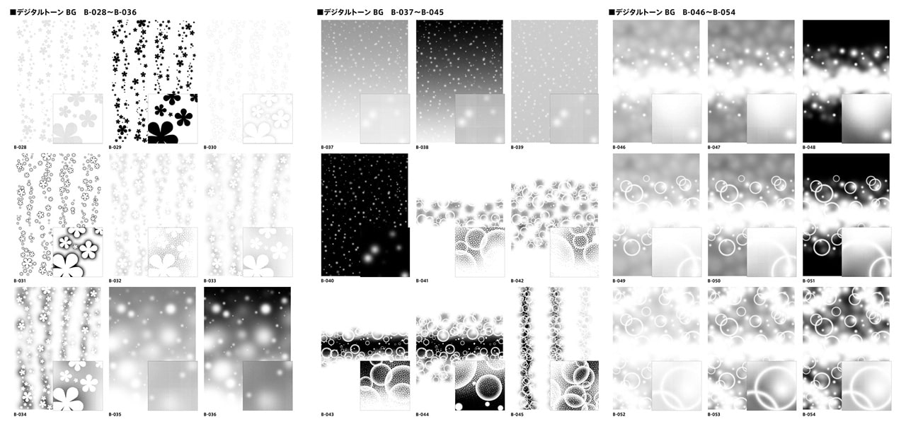 デジタルトーンBG