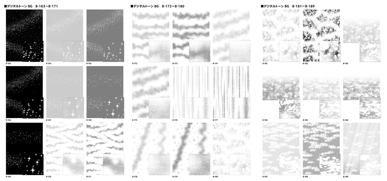 デジタルトーンBG