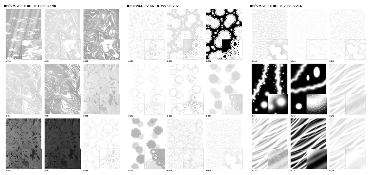 デジタルトーンBG