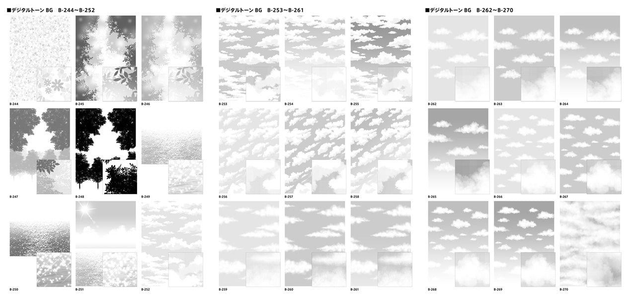 デジタルトーンBG