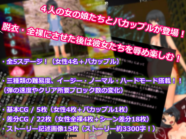 だついいきもち