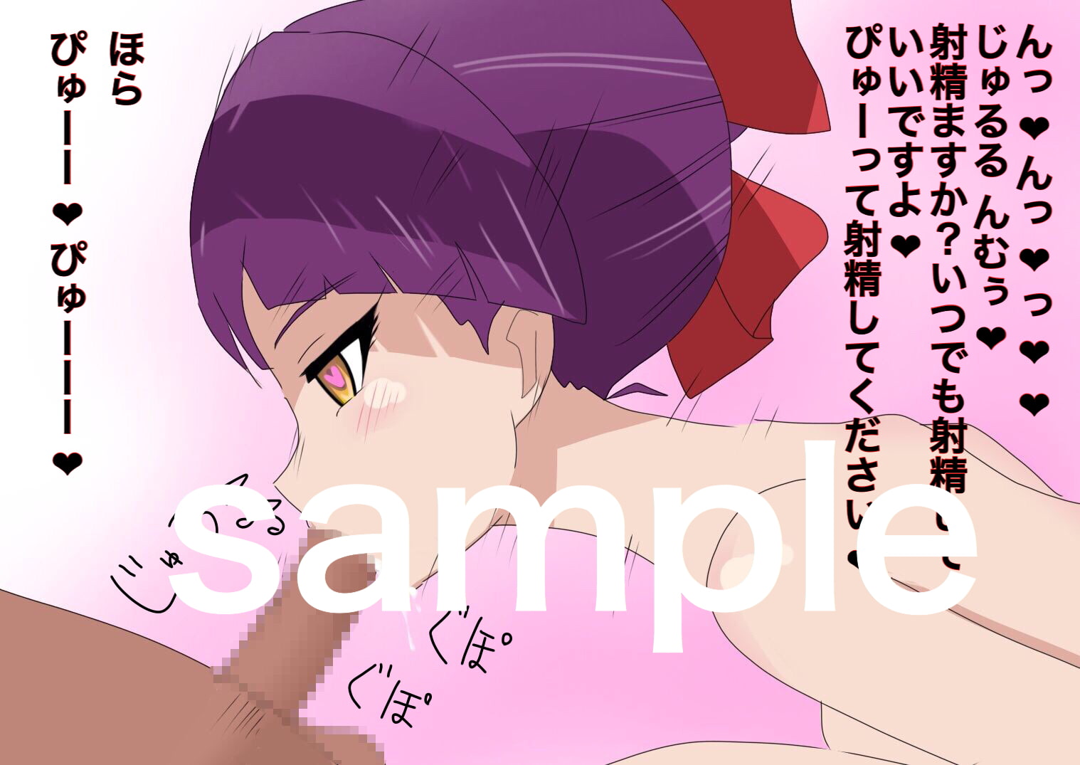 ヒプノタイズ