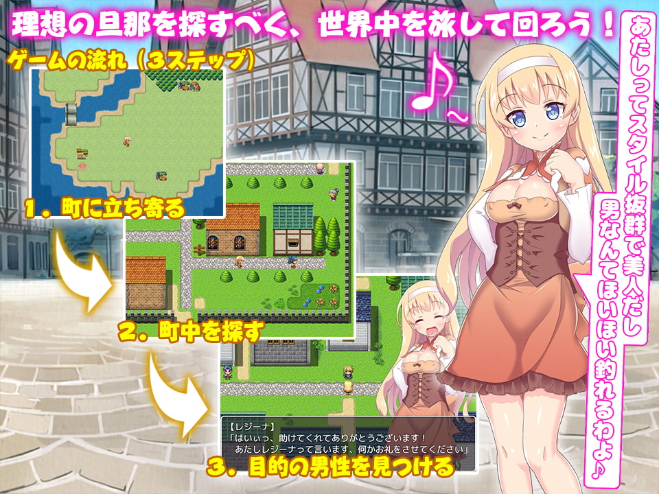 結婚したいのでまずはHから始めませんか?