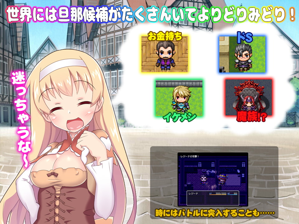 結婚したいのでまずはHから始めませんか?