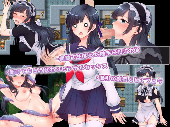 異世界売春クエスト!