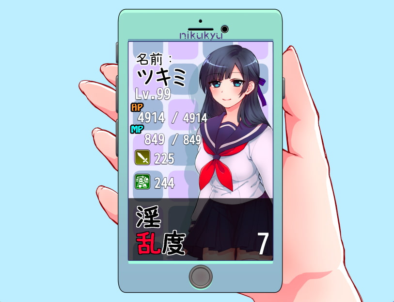 異世界売春クエスト!