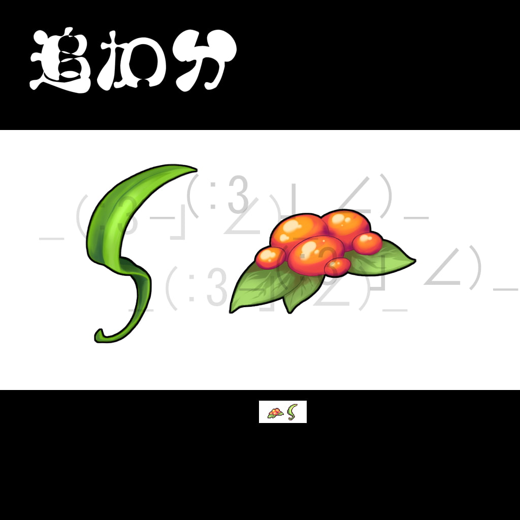 512x512 PSD付きイラストアイコン