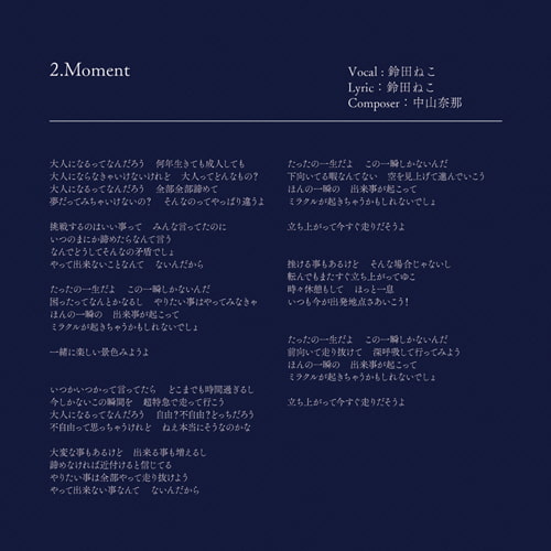 ぴーかんなっつ