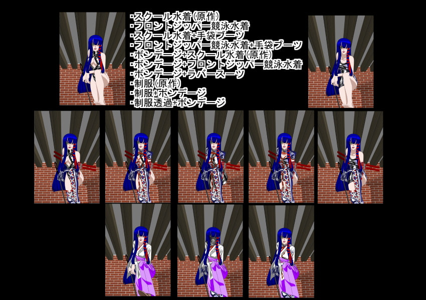 二次元クィーンロード ○月菜留美編