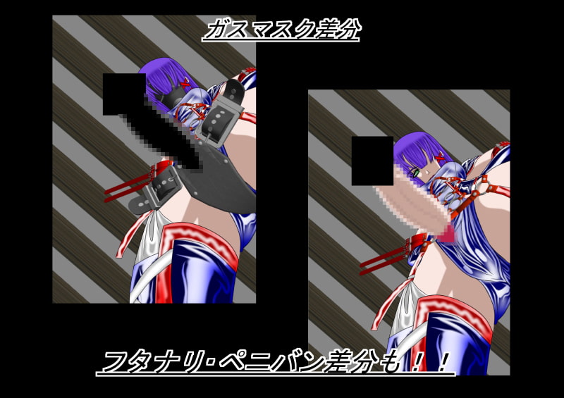 二次元クィーンロード ○月菜留美編