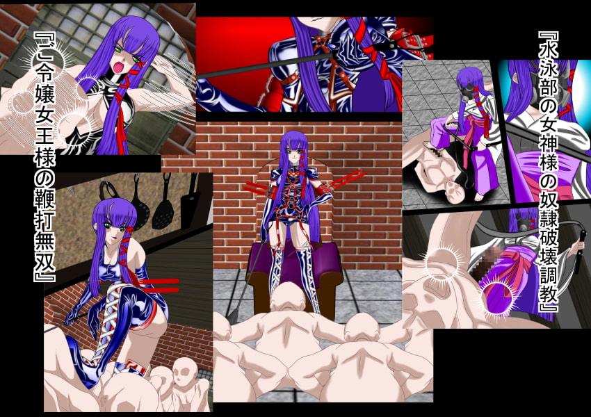 二次元クィーンロード ○月菜留美編