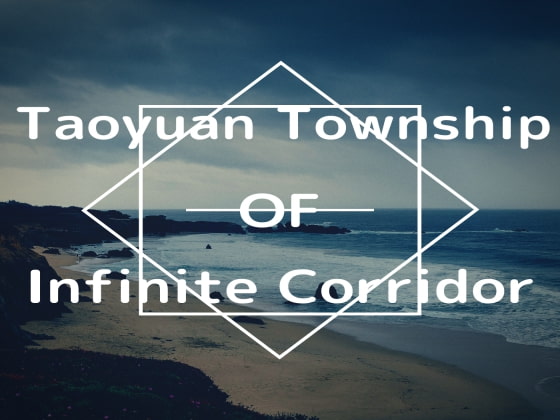 Taoyuan Township of Infinite Corridor