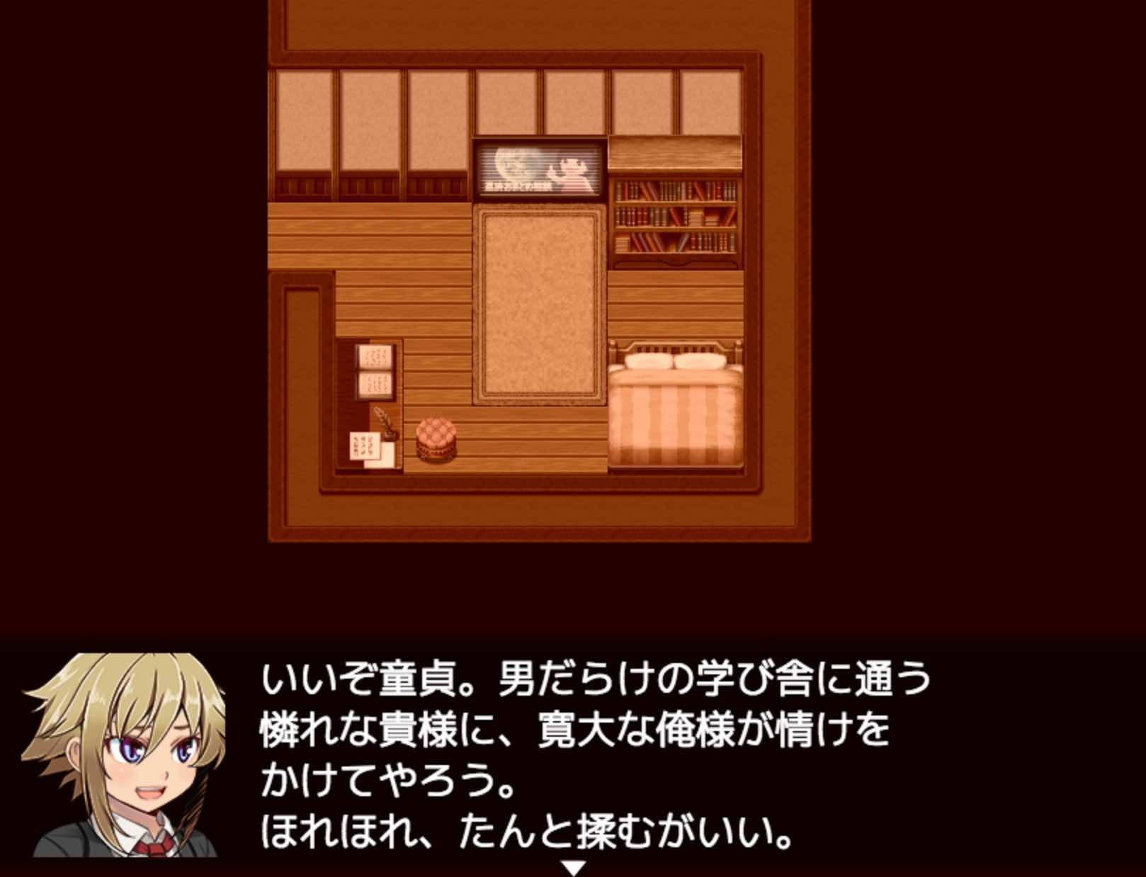 【デジノベ】男の娘と親友♂の青春(上)